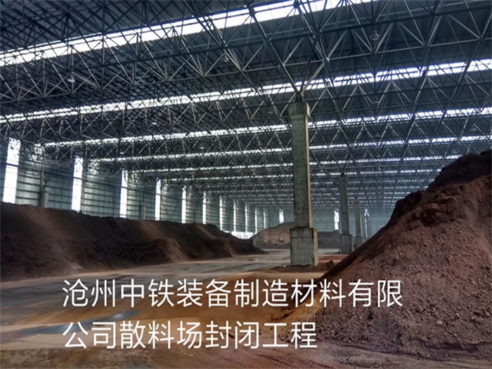 淄博网架钢结构工程有限公司